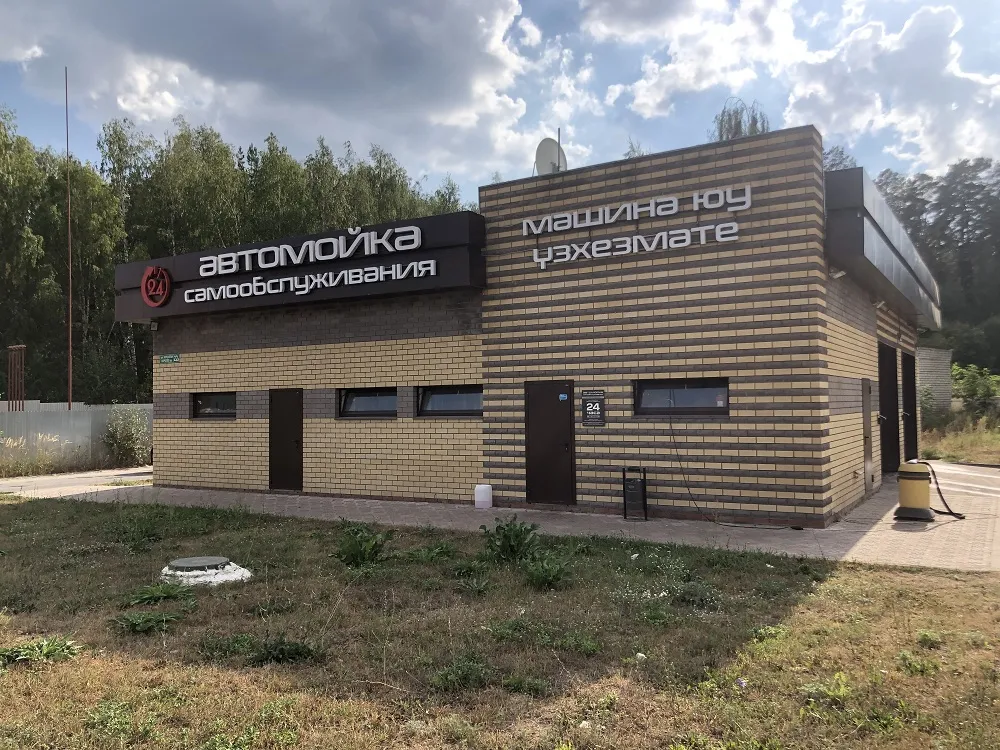 Топ-5 российских производителей оборудования для автомоек в 2025 году